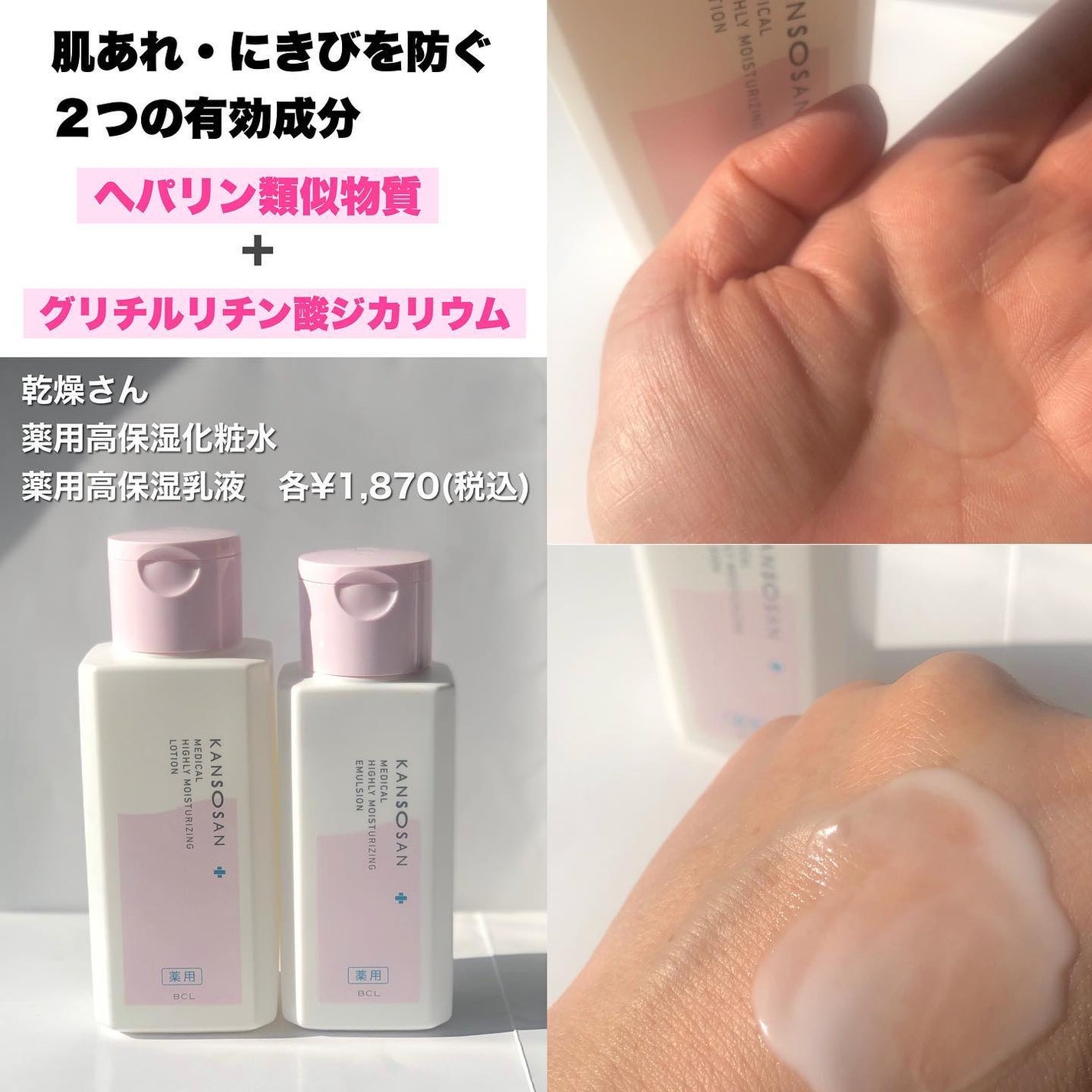 乾燥さん 保湿力スキンケア下地 /乾燥さん/化粧下地を使ったクチコミ(2枚目)