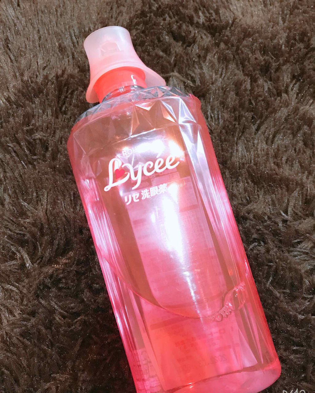 ロートリセ洗眼薬（医薬品）/ロート製薬/その他を使ったクチコミ（1枚目）