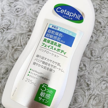 セタフィル PROバリアローションのクチコミ「セタフィルPRO 
バリアローション
295mL  3980円(税込)

セタフィルから、超乾.....」（2枚目）