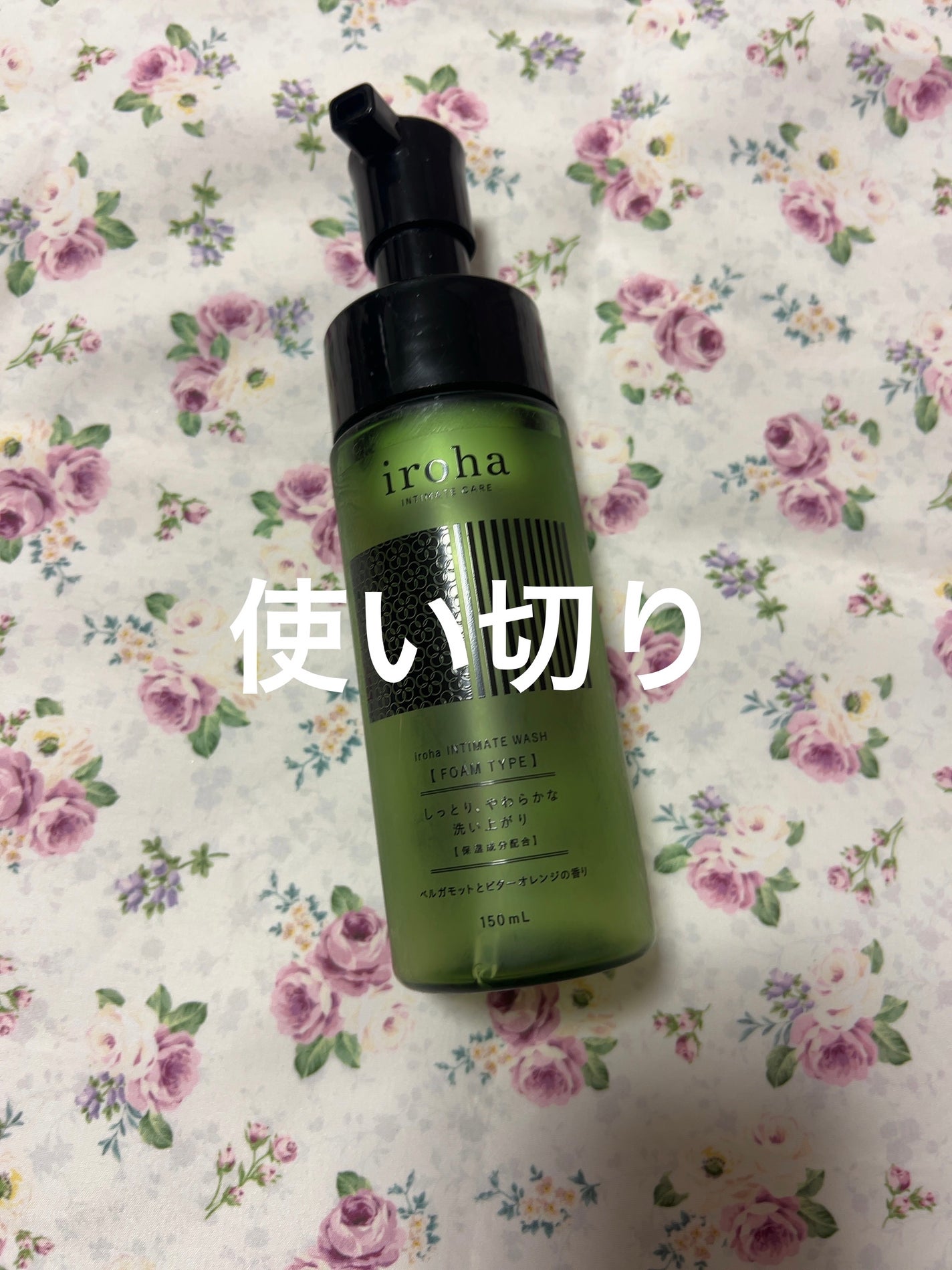 オーガニックフレグランスインティメイトソープ MAPUTI/MAPUTI/デリケートゾーンケアを使ったクチコミ(1枚目)