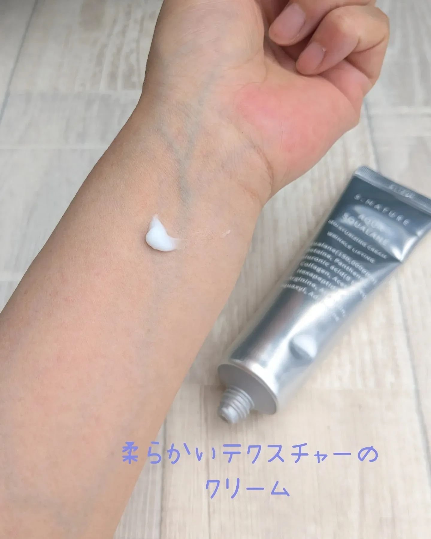 アクアスクワランモイスチャークリーム/S.NATURE/フェイスクリームを使ったクチコミ（3枚目）