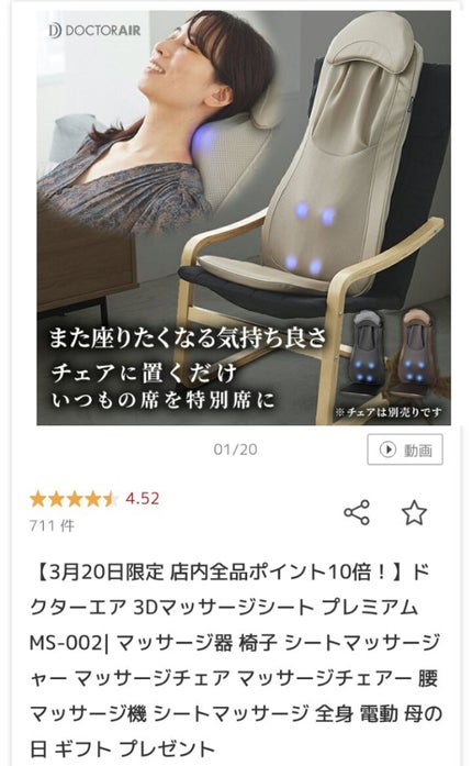 doctorair(ドクターエア) 振動マシン/ドクターエア/ボディケア美容家電を使ったクチコミ(9枚目)