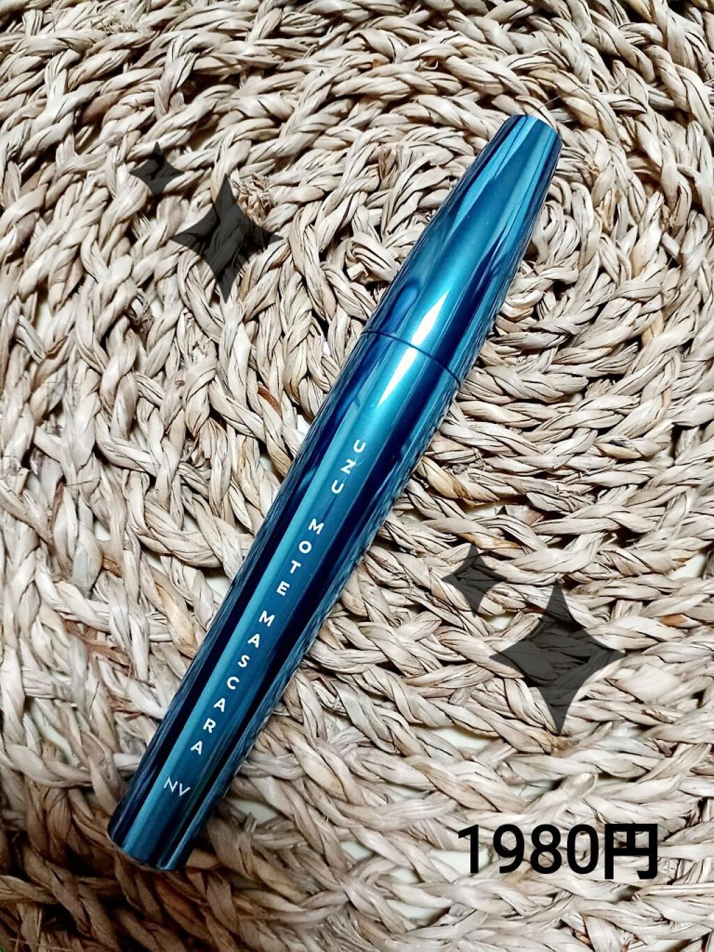 MOTE MASCARA™ (モテマスカラ)/UZU BY FLOWFUSHI/マスカラを使ったクチコミ(2枚目)