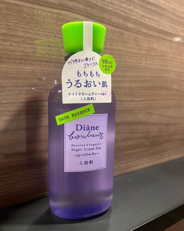 ダイアン
バスエッセンス
〜ナイトドリームティの香り〜

280ml  2,187円(税込)
.................

ダイアンのバスエッセンスを
お試しさせていただきました⭐︎

バスエッ