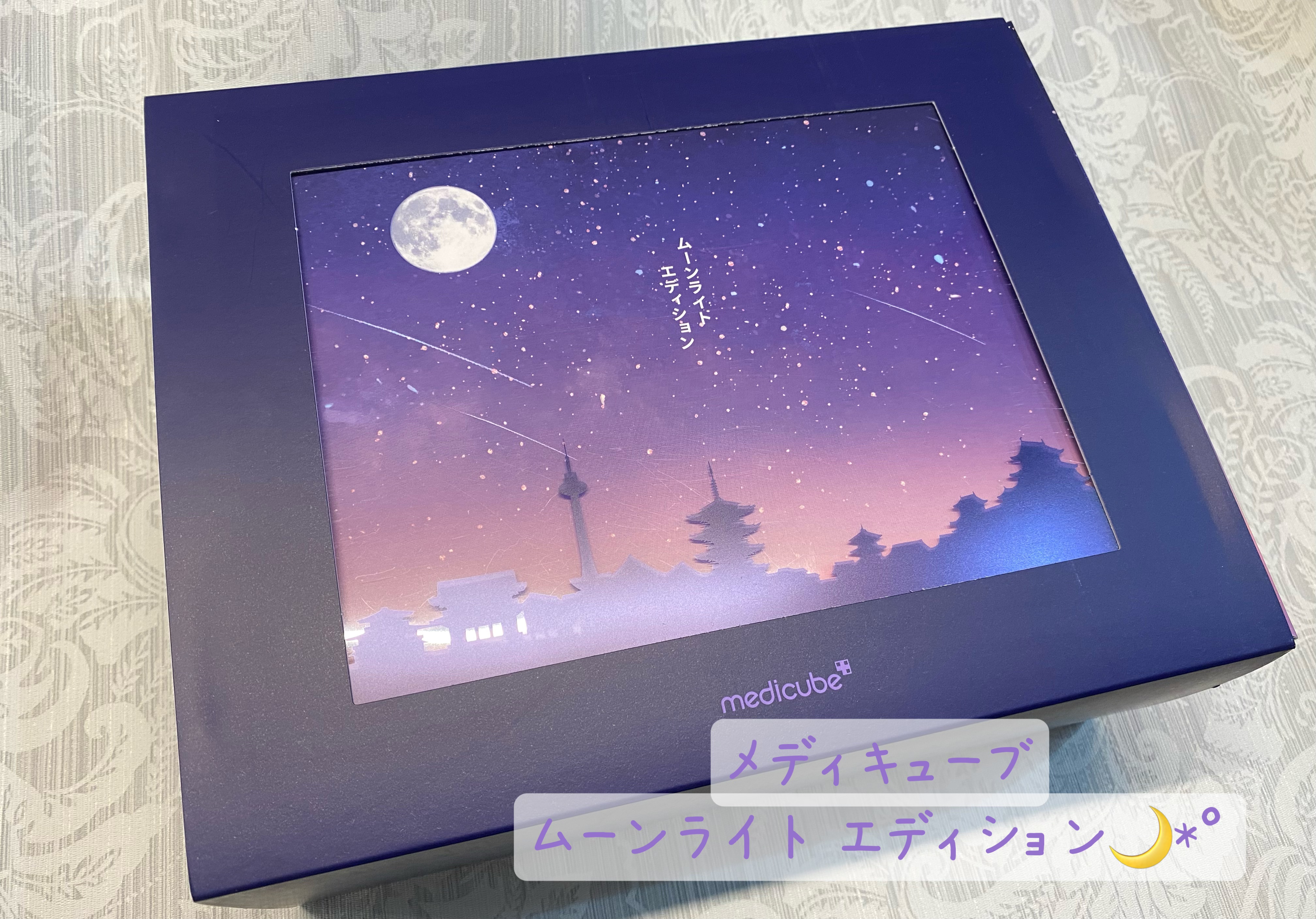 ディープビタCアンプル2.0/MEDICUBE/美容液を使ったクチコミ（1枚目）