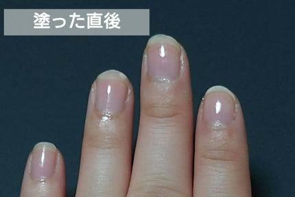 自爪補強コート/デュカート/ネイルベースコートを使ったクチコミ(2枚目)
