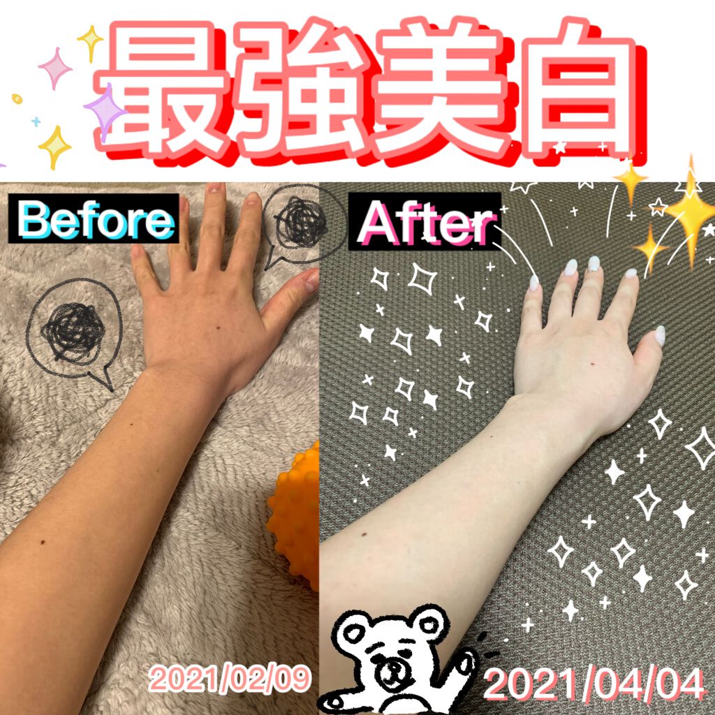 を使ったクチコミ（1枚目）