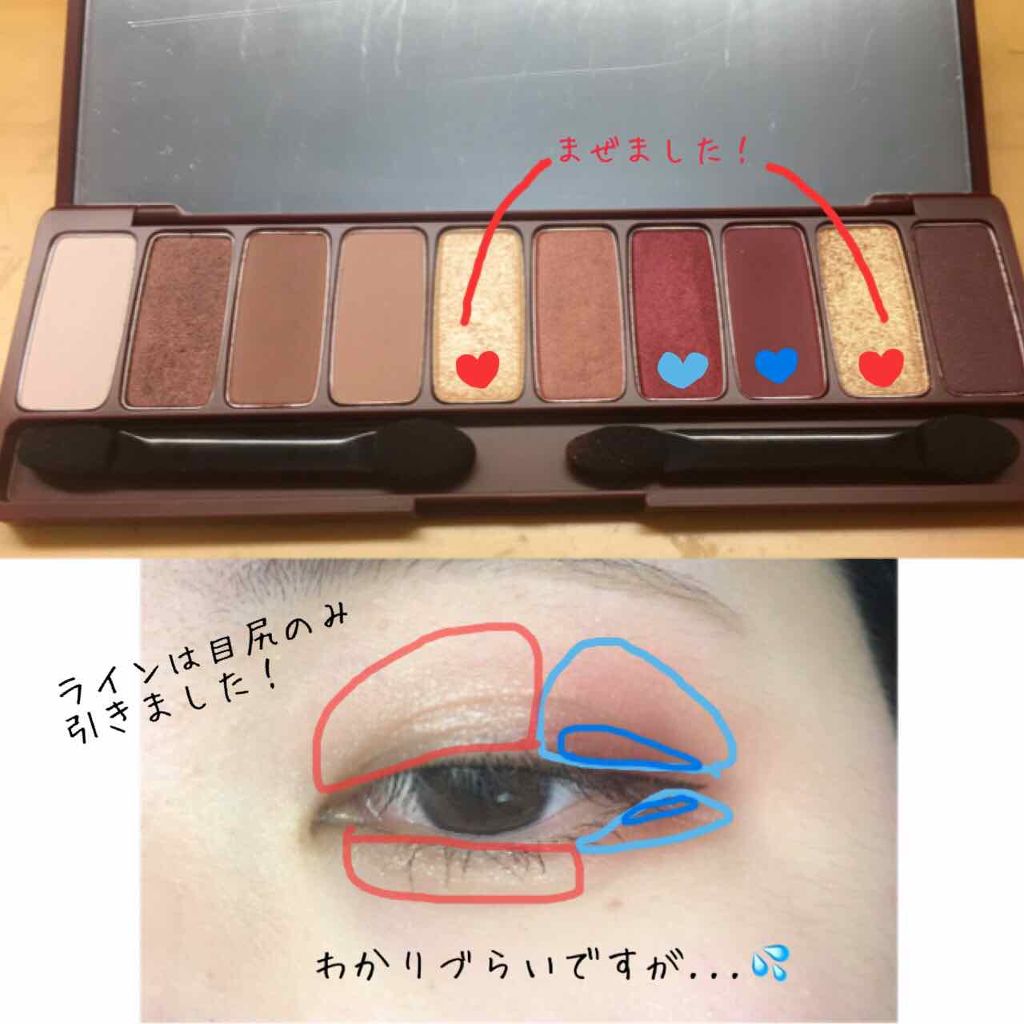 ダブルラインフェイカー/KATE/リキッドアイライナーを使ったクチコミ(2枚目)