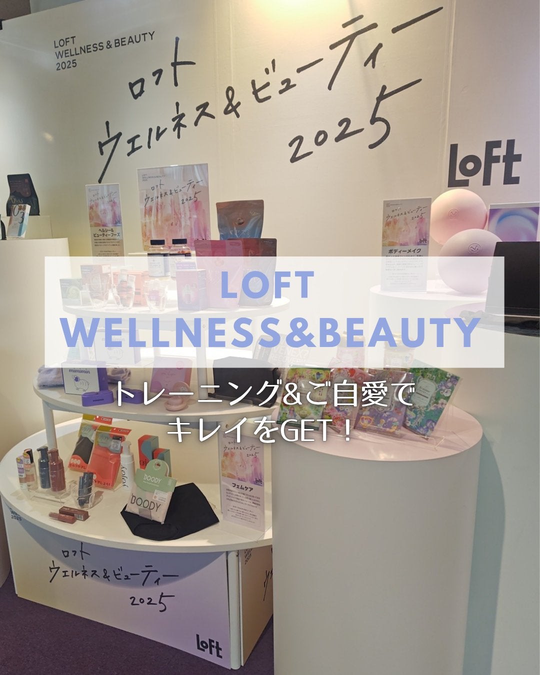 骨盤サポート着圧レギンス リブ/Ballelite/ボディグッズを使ったクチコミ(1枚目)