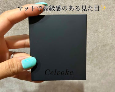 ヴァティック アイパレット/Celvoke/アイシャドウパレットを使ったクチコミ（2枚目）