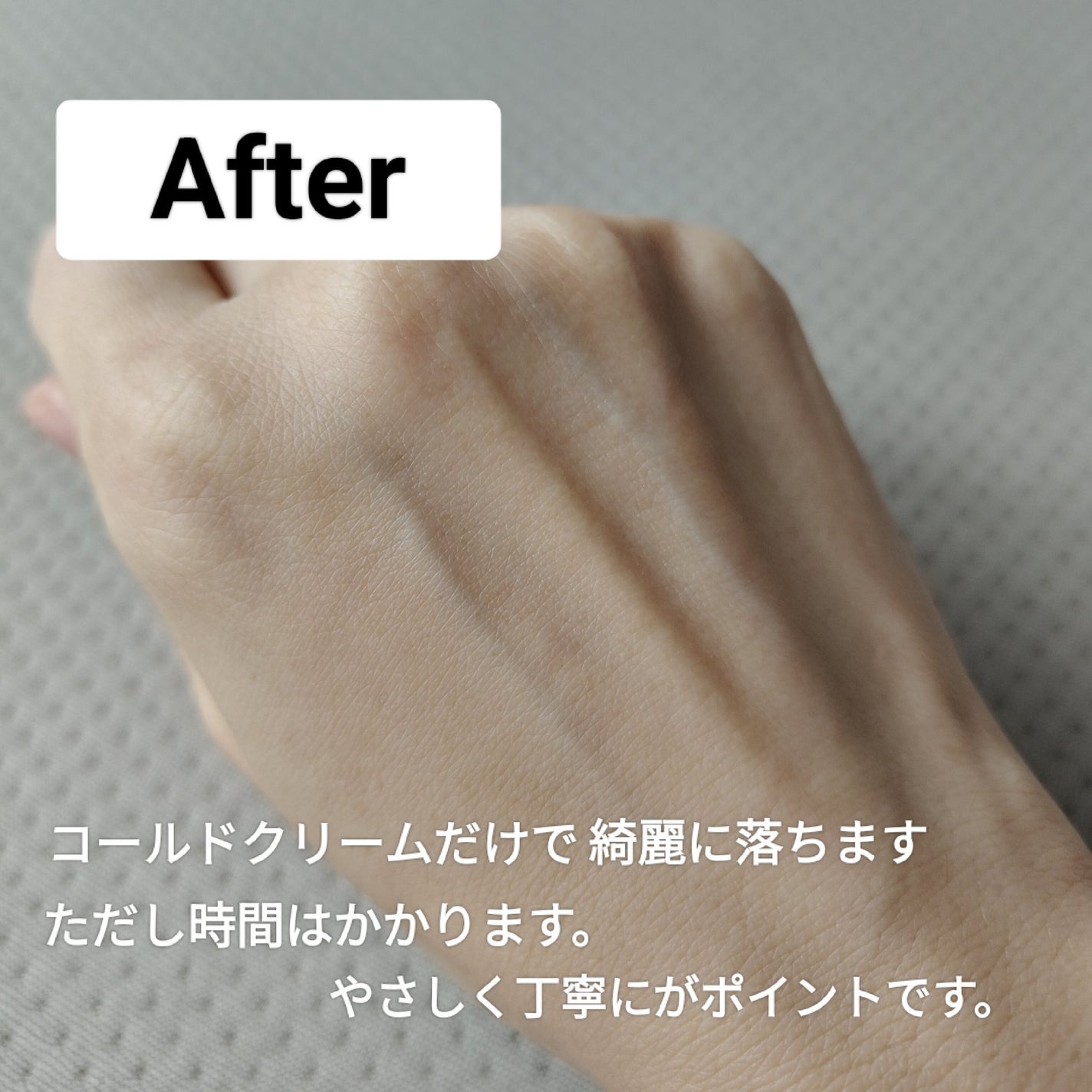 ウォッシャブル コールド クリーム/ちふれ/クレンジングクリームを使ったクチコミ(5枚目)