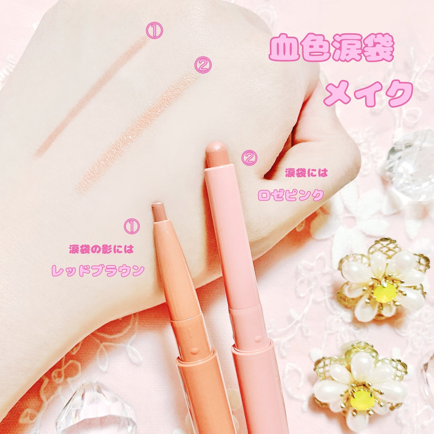 ぷっくりアイカラーペンシル/ミゼルエディ/スティックアイシャドウを使ったクチコミ(1枚目)