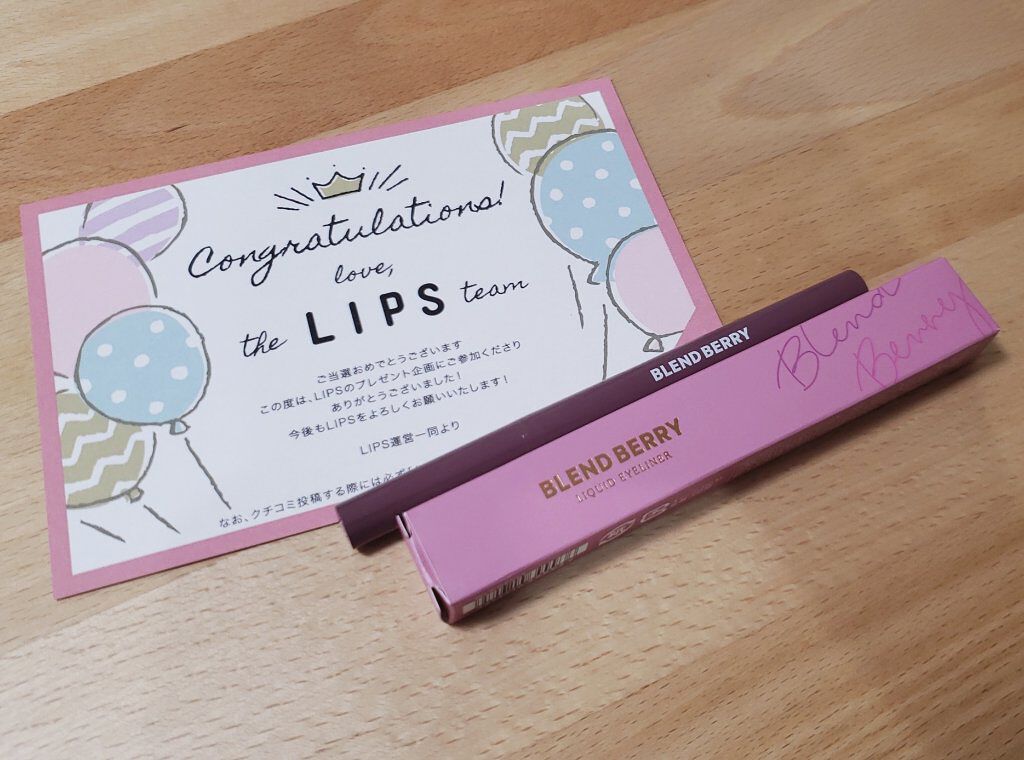 プレイフル リキッドアイライナー/BLEND BERRY/リキッドアイライナーを使ったクチコミ(1枚目)