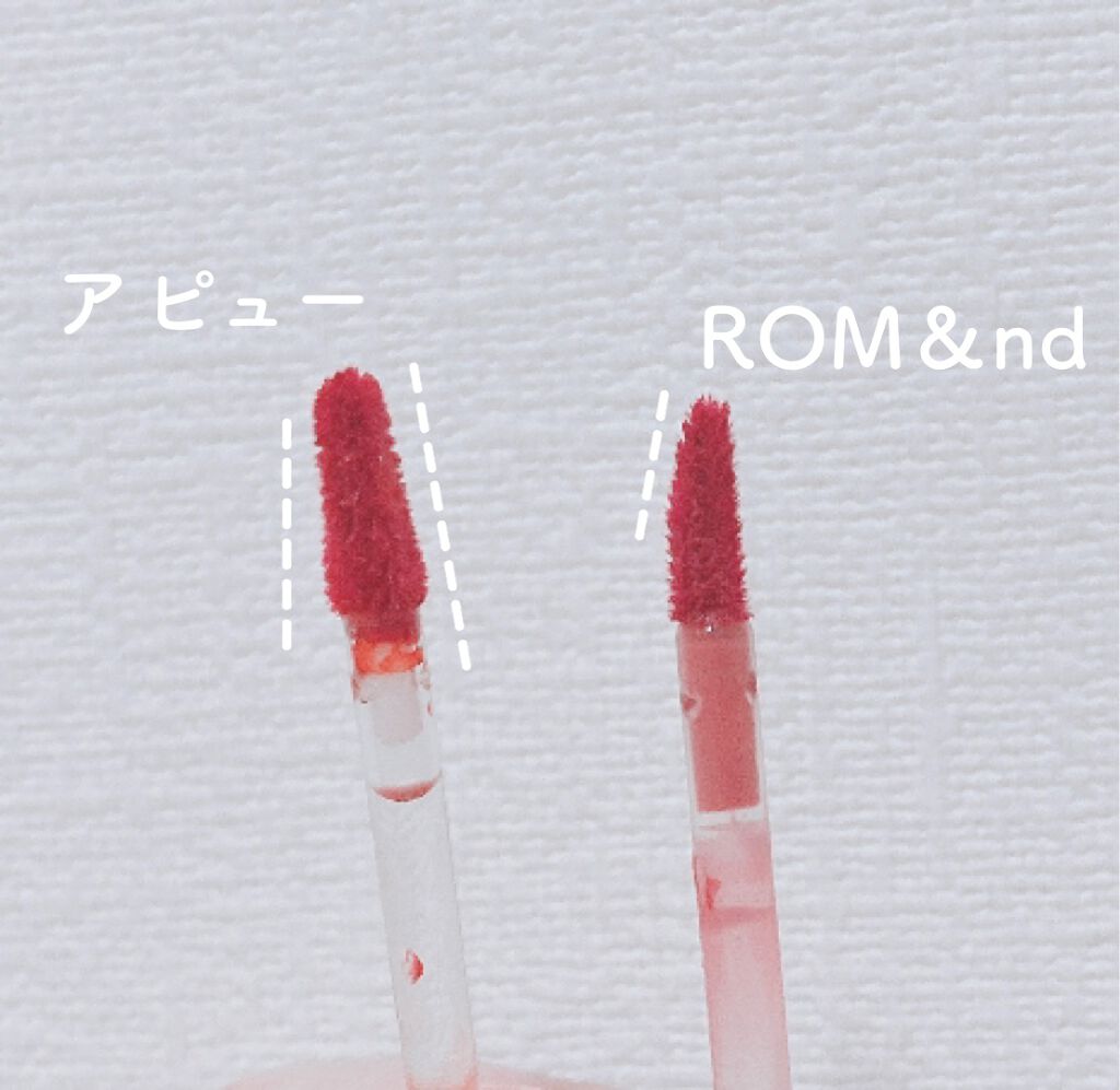 ジューシーラスティングティント/rom&nd/リップティントを使ったクチコミ(2枚目)