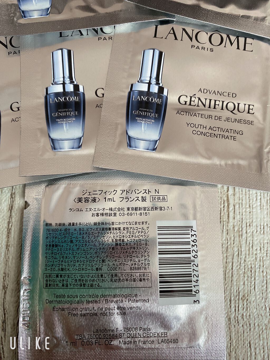 ジェニフィック アドバンスト N/LANCOME/美容液を使ったクチコミ(2枚目)