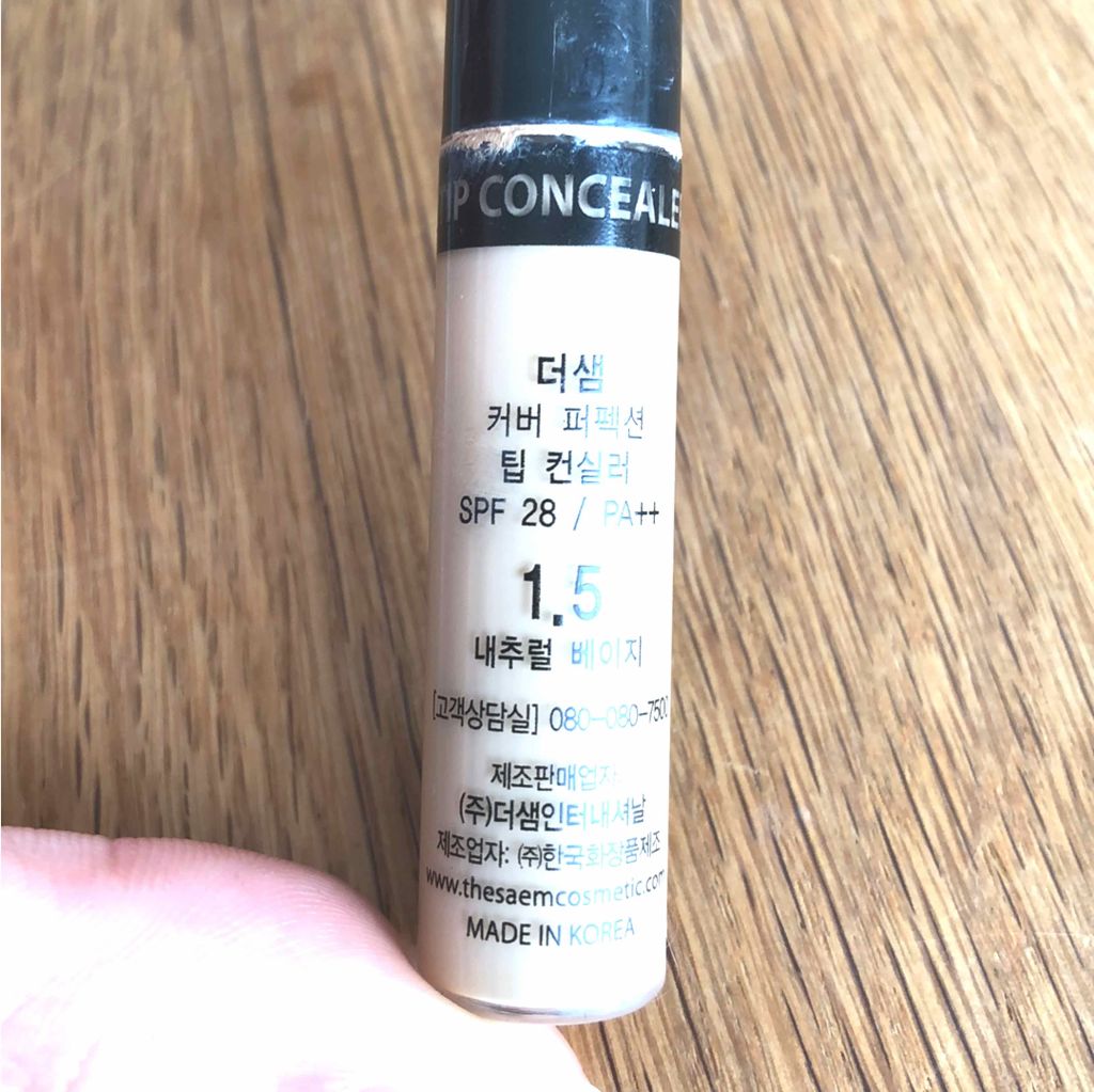 カバーパーフェクション チップコンシーラー/the SAEM/リキッドコンシーラーを使ったクチコミ（1枚目）