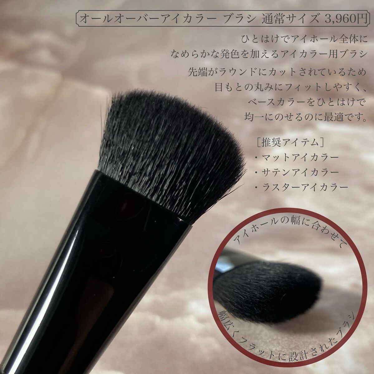 アン アーティスツ ギフト ブラシ コレクション /ローラ メルシエ/メイクアップキットを使ったクチコミ(7枚目)