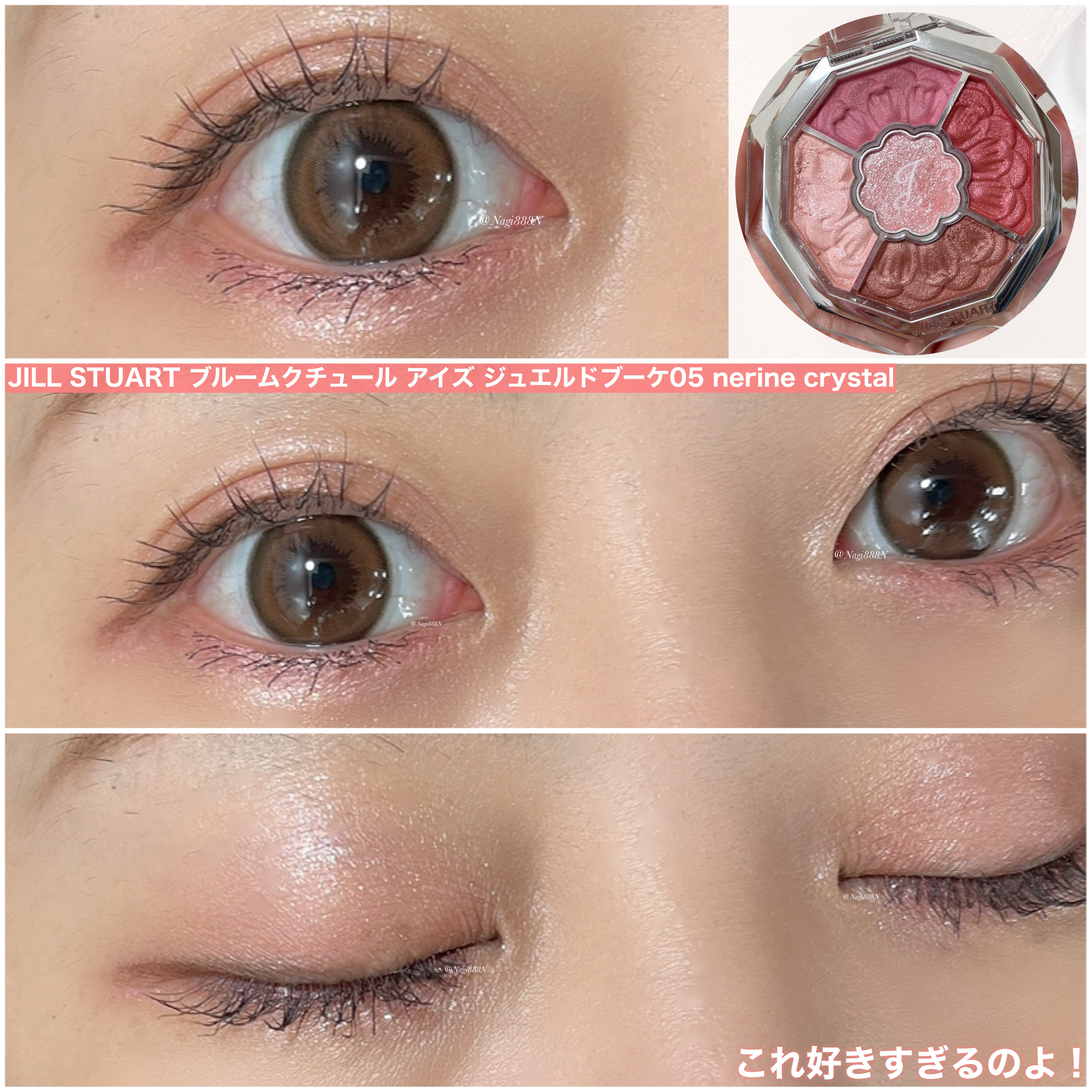 ジルスチュアート ブルームクチュール アイズ　ジュエルドブーケ 05 nerine crystal/JILL STUART/アイシャドウパレットを使ったクチコミ（1枚目）