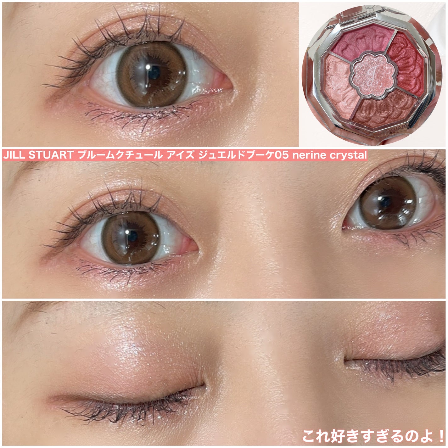 ジルスチュアート ブルームクチュール アイズ ジュエルドブーケ/JILL STUART/アイシャドウパレットを使ったクチコミ(1枚目)