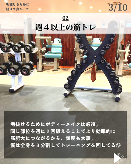 を使ったクチコミ(3枚目)