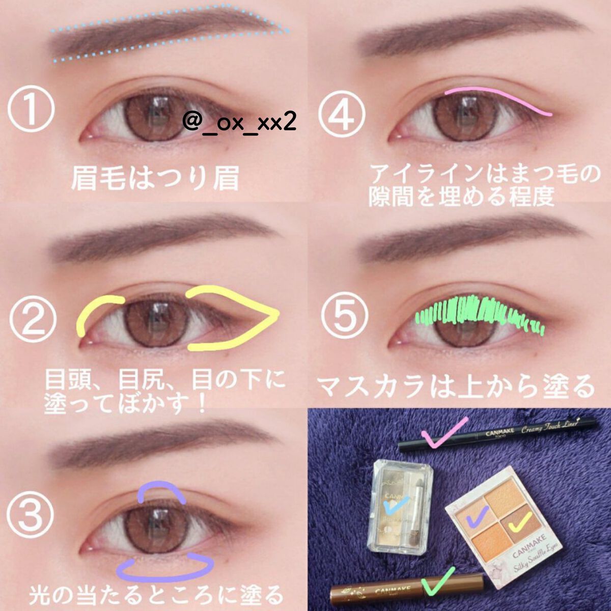 ミックスアイブロウ/キャンメイク/パウダーアイブロウを使ったクチコミ（3枚目）