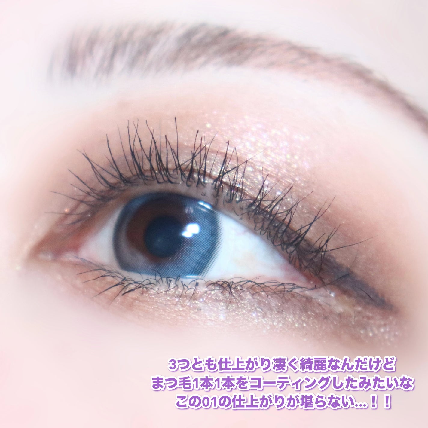 ホリカホリカ ラッシュコレクティングマスカラ/HOLIKA HOLIKA/マスカラを使ったクチコミ(6枚目)