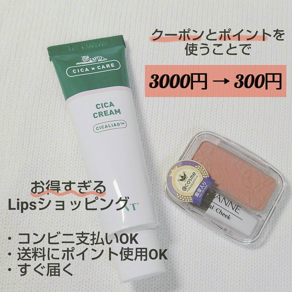 ナチュラル チークN/CEZANNE/パウダーチークを使ったクチコミ（1枚目）