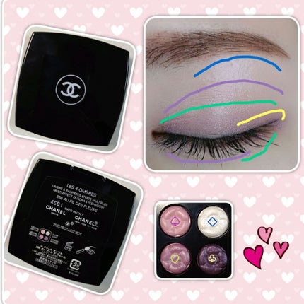 レ キャトル オンブル/CHANEL/アイシャドウパレットを使ったクチコミ(8枚目)