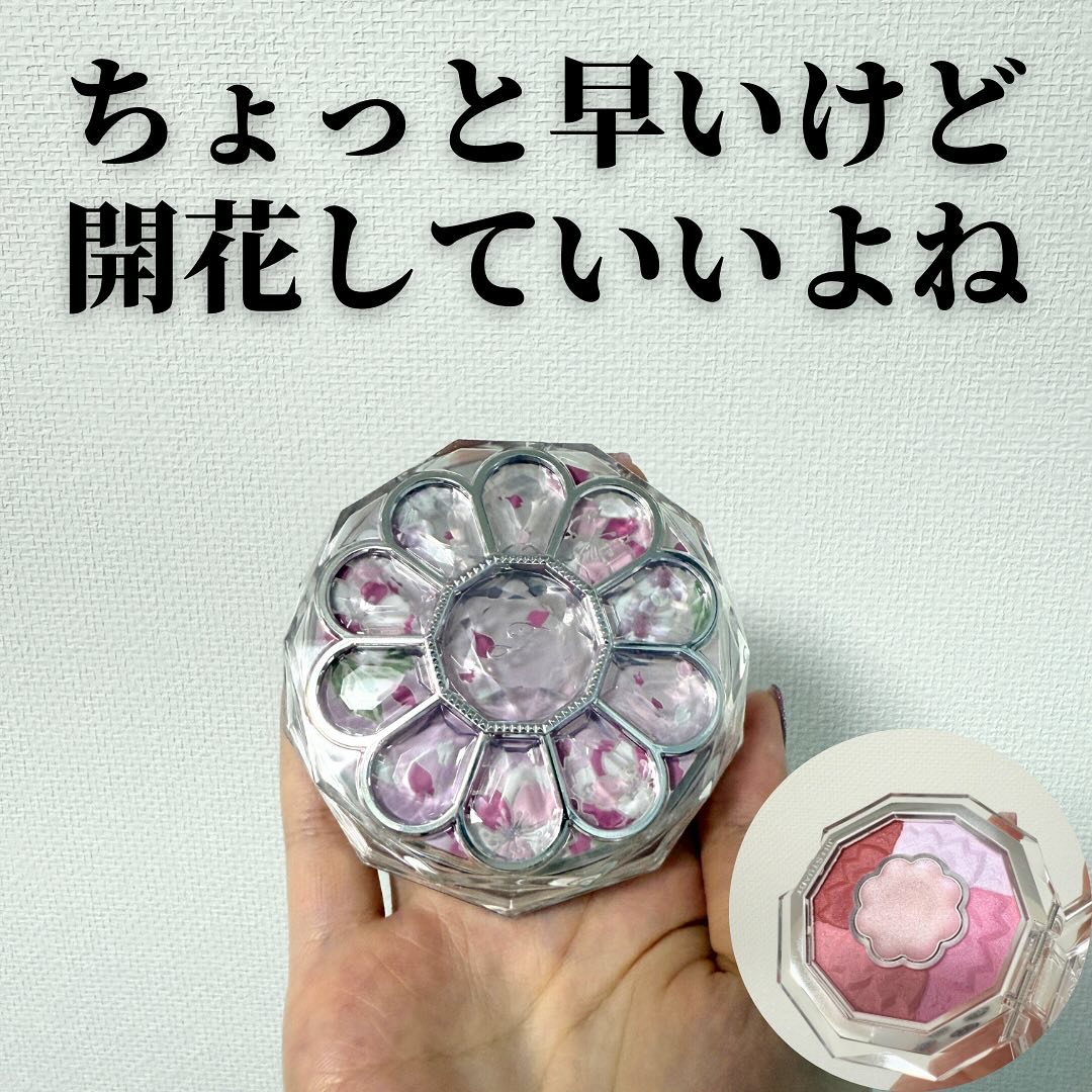 ジルスチュアート ブルームクチュール アイズ/JILL STUART/アイシャドウパレットを使ったクチコミ（1枚目）