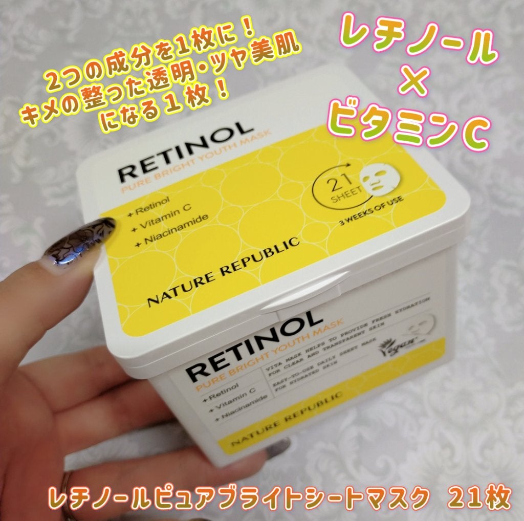 キューブマスク レチノール/ネイチャーリパブリック/シートマスク・パックを使ったクチコミ(1枚目)