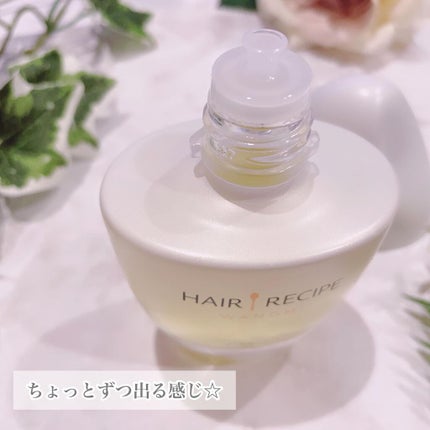 さらとろライスオイル(洗い流さないトリートメント)/WANOMI/ヘアオイルを使ったクチコミ(5枚目)