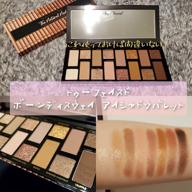 ボーン ディス ウェイ ザ ナチュラル ヌード アイシャドウ パレット/Too Faced/アイシャドウパレットを使ったクチコミ（1枚目）