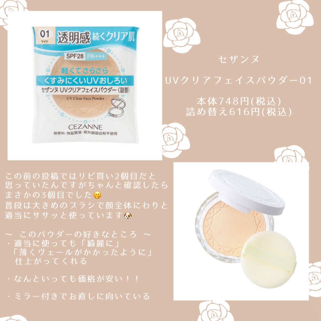 ニベア ディープモイスチャーリップ/ニベア/リップクリームを使ったクチコミ(4枚目)