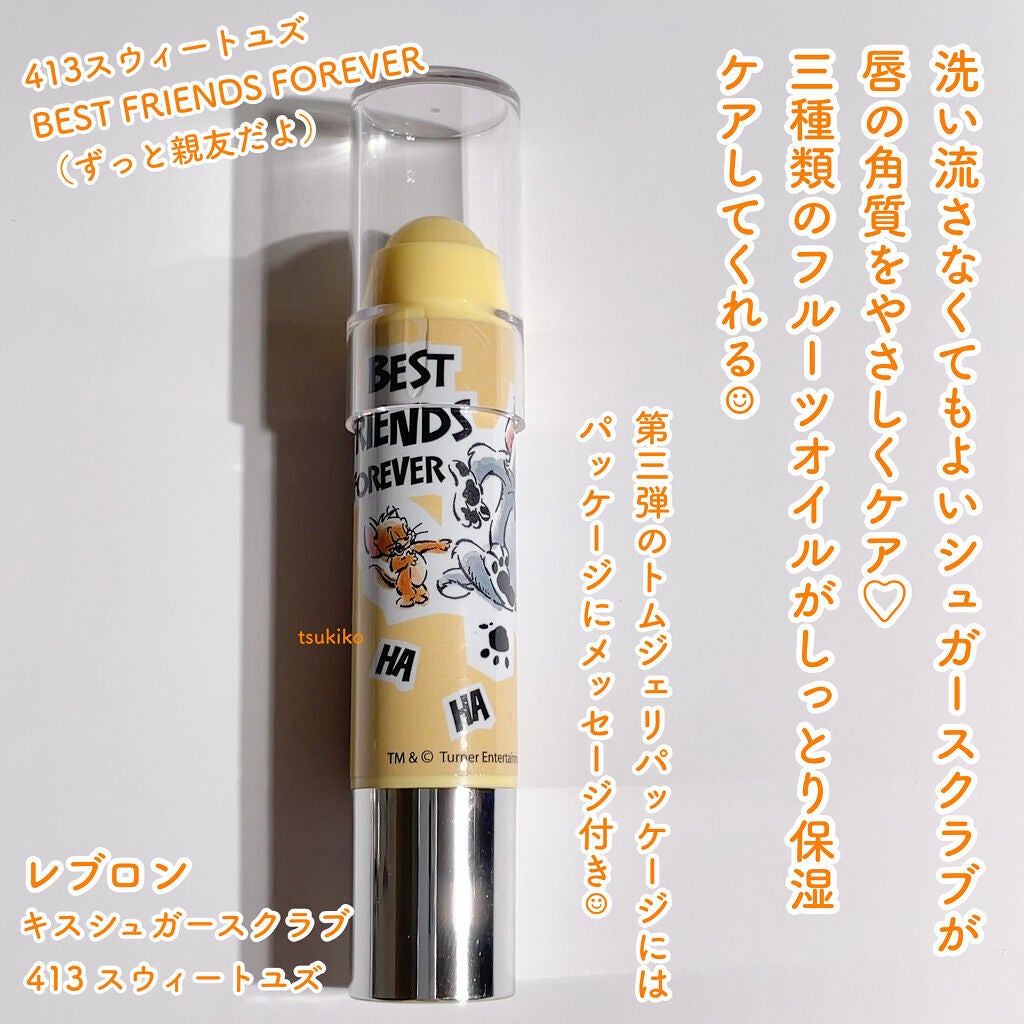 レブロン キス シュガー スクラブ/REVLON/リップスクラブを使ったクチコミ(2枚目)