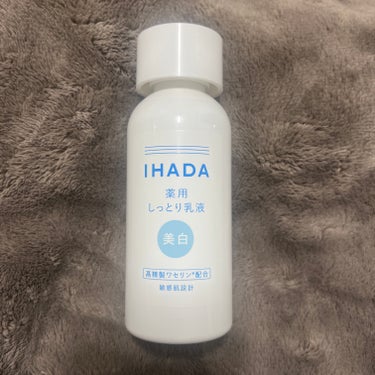 IHADA イハダ 薬用クリアエマルジョンのクチコミ「▣ IHADA イハダ 薬用クリアエマルジョン ▣



IHADAの美白タイプじゃない乳液を.....」（1枚目）