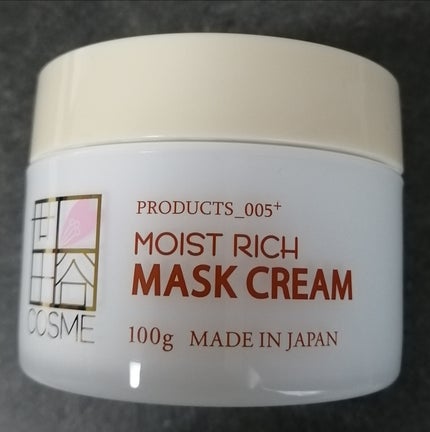 モイストリッチマスククリーム /世田谷コスメ/化粧下地を使ったクチコミ(2枚目)