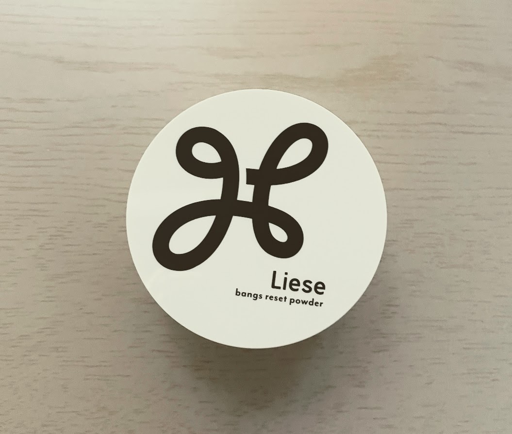 前髪リセットパウダー/リーゼ/その他スタイリングを使ったクチコミ（2枚目）