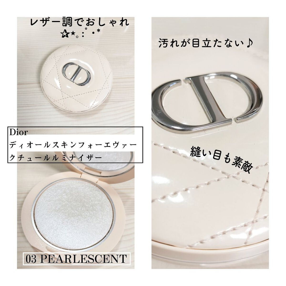 Dior【フォーエヴァークチュールミナイザー＋カブキブラシ】２点セット新品未使用 ディオール バックステージ チーク ブラシ｜Dior他、1商品を使っ