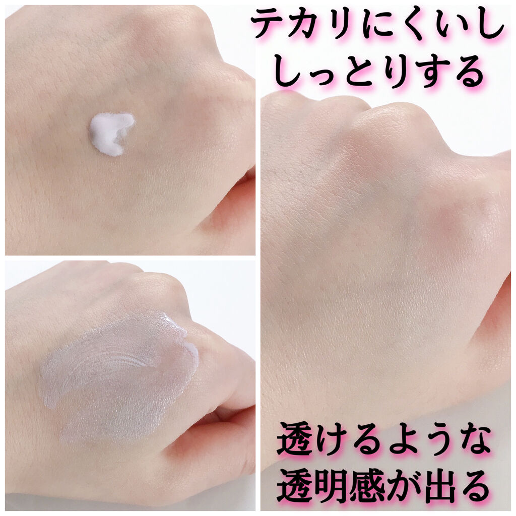 ブライトピュアベース/CandyDoll/化粧下地を使ったクチコミ（2枚目）