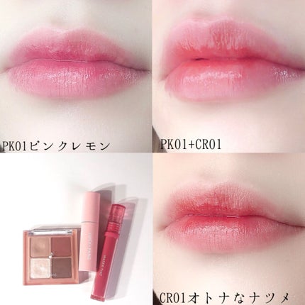 ベターザンアイズ ミュージックシリーズ/rom&nd/アイシャドウパレットを使ったクチコミ(3枚目)