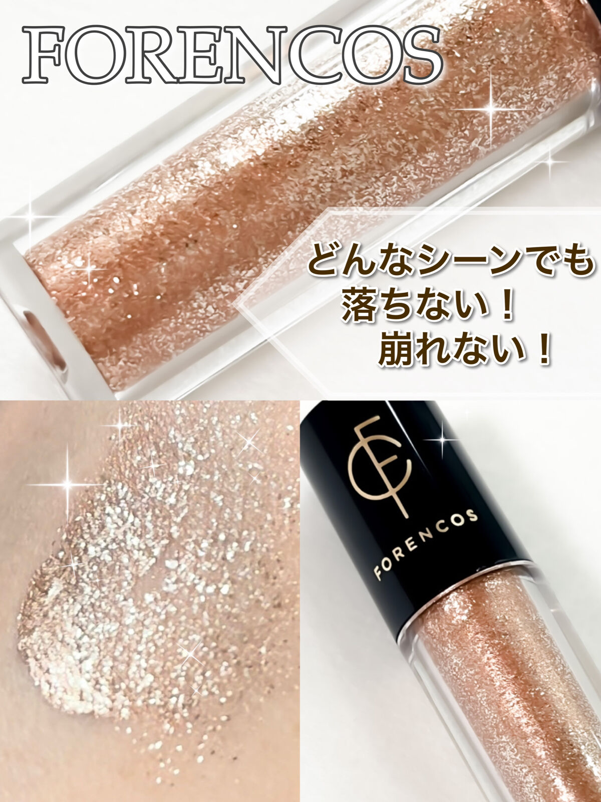 メタルグリッジー #03 カペラ/フォレンコス/リキッドアイシャドウを使ったクチコミ（1枚目）