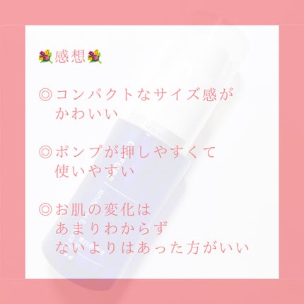 美白美容液 VC/ちふれ/美容液を使ったクチコミ(5枚目)