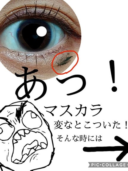 オイル付きベビー綿棒 細軸20本入/キャンドゥ/その他化粧小物を使ったクチコミ(1枚目)