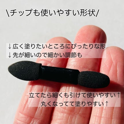 ワンダー エバー アイシャドウ/リンメル ロンドン/アイシャドウパレットを使ったクチコミ(6枚目)