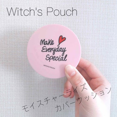 モイスチャーライズ カバー クッション/Witch's Pouch/クッションファンデーションを使ったクチコミ（1枚目）