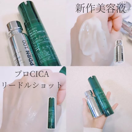 プロCICAリードルショット100/VT/ブースター・導入液を使ったクチコミ(3枚目)