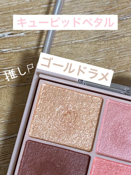 シルキースフレアイズ(マットタイプ)/キャンメイク/アイシャドウパレットを使ったクチコミ(3枚目)