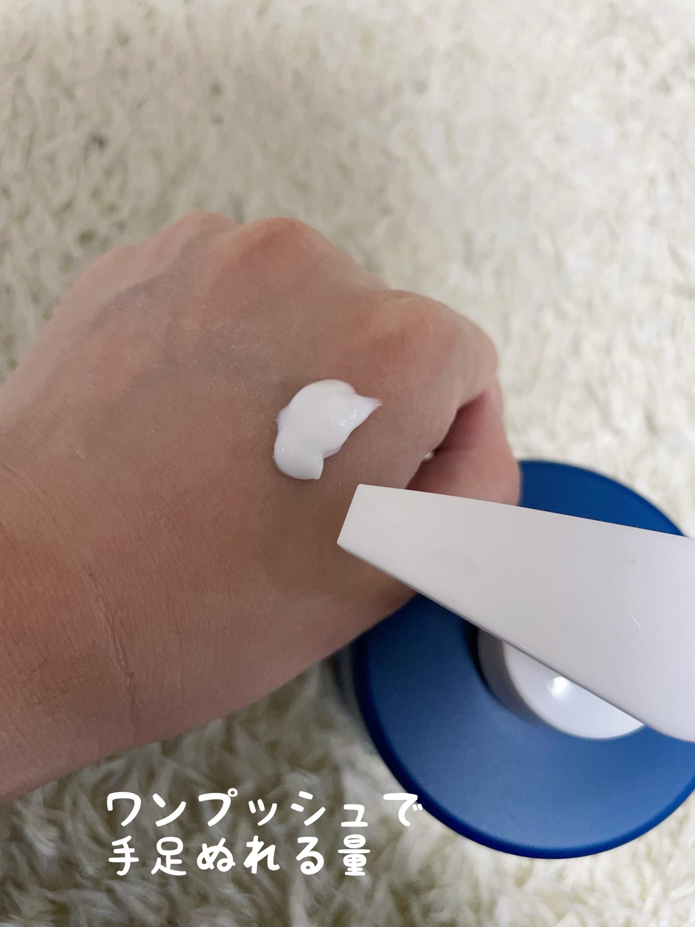 HADA method レチノペアクリーム/HADA method/ボディクリームを使ったクチコミ(2枚目)