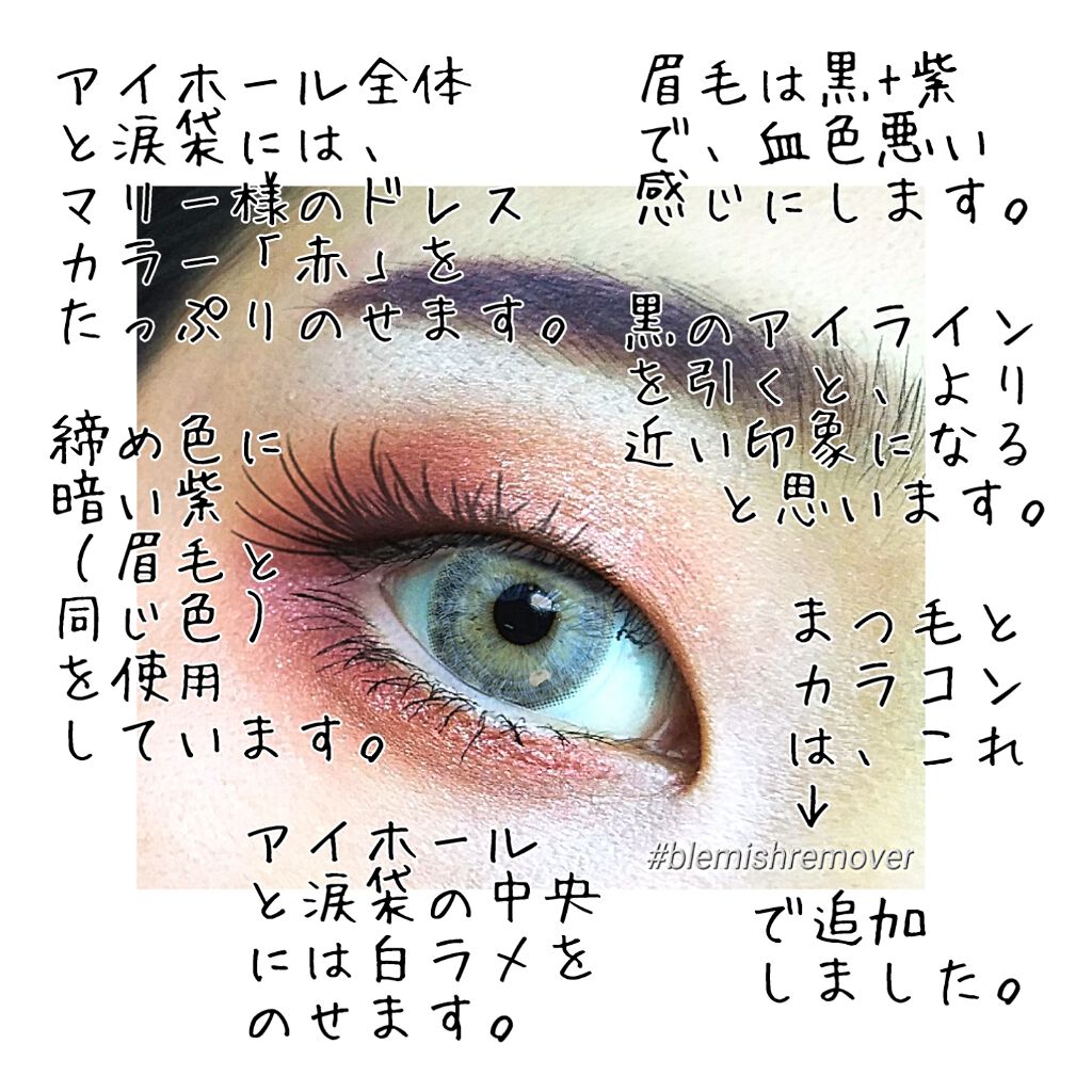 ジューシーピュアアイズ/キャンメイク/アイシャドウパレットを使ったクチコミ(2枚目)