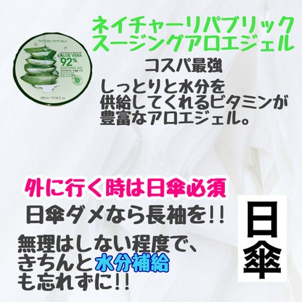 ハトムギ化粧水(ナチュリエ スキンコンディショナー R )/ナチュリエ/化粧水を使ったクチコミ(3枚目)